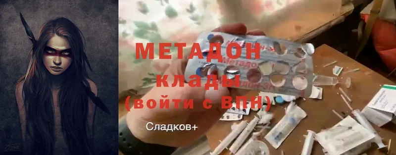 Метадон белоснежный  как найти   Костерёво 